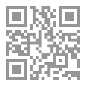 Qr Code بلاغ الاقناع في المناظرة