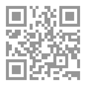 Qr Code التوشيح الحثيث على مذكرة علم مصطلح الحديث ويليه تنبيهات مهمة لطالب العلم
