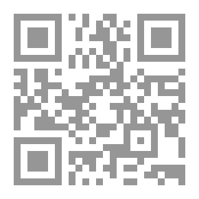 Qr Code قرب شجرة عالية