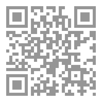 Qr Code دمـوع سـوداء - هــروب