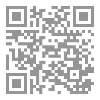 Qr Code Numerical Investigation of the Cavitation in Pump Inducer - Simulation Using the Finite Volume Method - Paperback