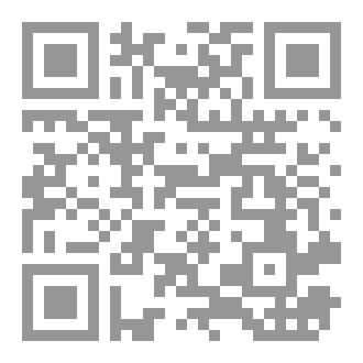 Qr Code قاموس كرميان  /   جزء 4
