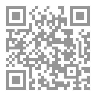 Qr Code ذاكرة لا تصافح أحداً. حكايات وذكريات الكاتب السيد حافظ الجزء السابع والأخير