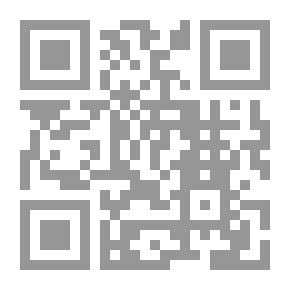 Qr Code المعارف في شرح الصحائف