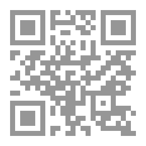 Qr Code الرد الحاسم على منكري ذرية القائم