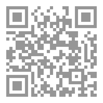 Qr Code كتاب رقم ( 319 ) من سلسلة الكامل