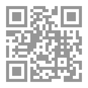Qr Code وداعا أيتها المخلفات