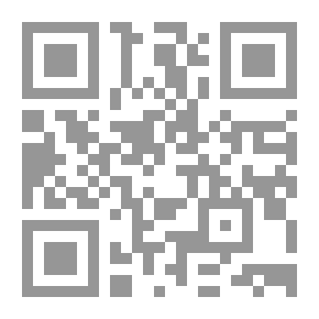 Qr Code مجلة الوعي العدد 454