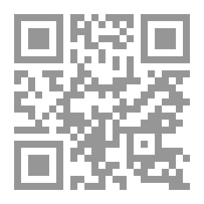 Qr Code أنظمة التعارض والترجيح في اللسانيات العربية