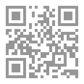 Qr Code حوليات القدس - العدد الثالث - ربيع 2005
