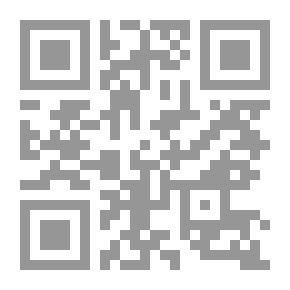 Qr Code البيئة في الإسلام