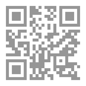 Qr Code التوحيد: آثاره على الفكر والحياة