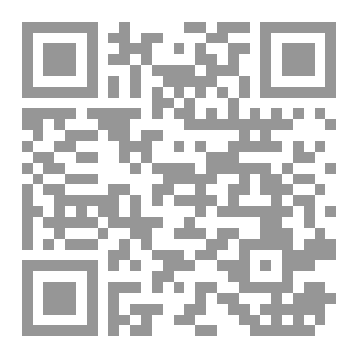 Qr Code رسالة إلى امرأة