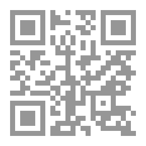 Qr Code الهجمات السبرانية ومنطقة الفراغ التشريعي