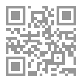 Qr Code الدعوى القضائية والخصومة فيها دراسة مقارنة بين القانون والفقه