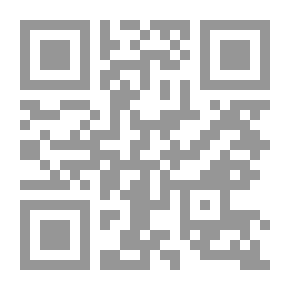 Qr Code تحليل المناهج وتقويمها ونقدها