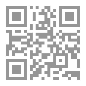 Qr Code فقه الوصية في المذاهب الإسلامية والقوانين العربية