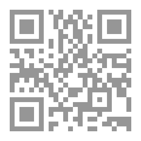 Qr Code موسوعة الرد على الشبهات والإفتراءات الموجهة ضد الإسلام - الجزء الأول
