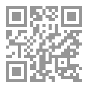 Qr Code الثغرات التشريعية في تجريم وعقاب الاتجار بالبشر دراسة مقارنة