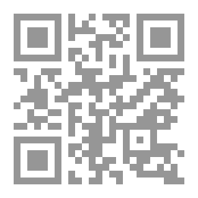 Qr Code لعنة التابوت الزاحف (أعط نفسك قشعريرة ، رقم 8)