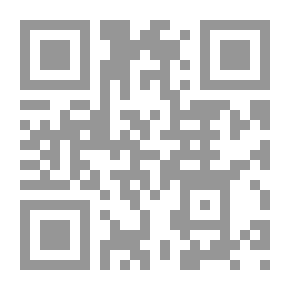 Qr Code أحكام المرأة بين الاجتهاد والتقليد دراسة مقارنة في الفقه والقانون والاجتماع