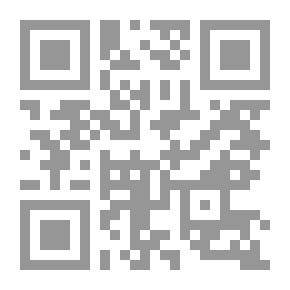 Qr Code الاسلام والمجتمع العصري