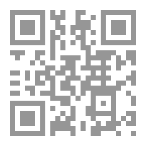 Qr Code العناية شرح الهداية - الجزء الثالث