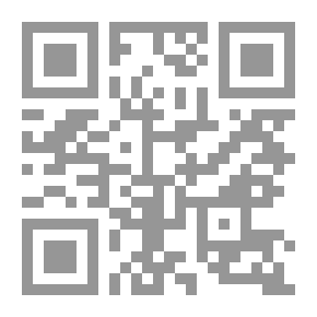 Qr Code شرح العبودية