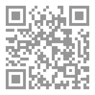 Qr Code رواية المدينة المنسية