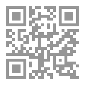 Qr Code الغربة الثانية