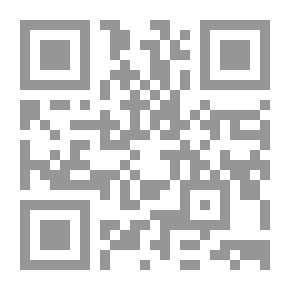 Qr Code القانون لا يحمي المحبين