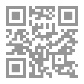 Qr Code Interpretation Of Ibn Abi Hatim - Part Thirteen