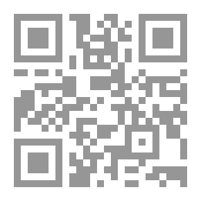 Qr Code الفلسفة المتوازنة المقدمات - المجلد الأول