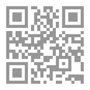 Qr Code Star, Bright