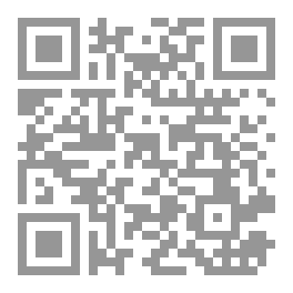 Qr Code بيت القصيد