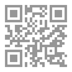 Qr Code OVNIS: Lhypothese Extraterrestre Generalisee