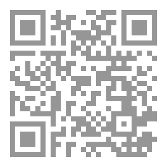 Qr Code تحفة الأولاد في قواعد أحكام السواد