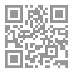 Qr Code رب زدني علما : منهجية العلم في الإسلام