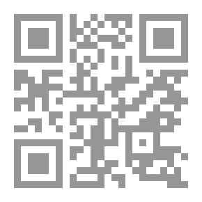 Qr Code مدخل إلى علوم الإعلام والإتصال (المفاهيم والنماذج والأنظمة)