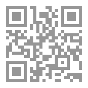 Qr Code وفي يده حجر (مكتبتي؛ 30)