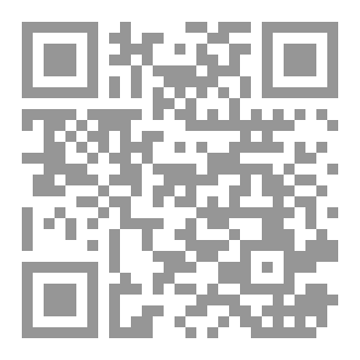 Qr Code رحلة الصلاة للأطفال