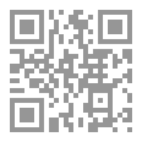 Qr Code موارد الأمان المنتقى من إغاثة اللهفان في مصايد الشيطان