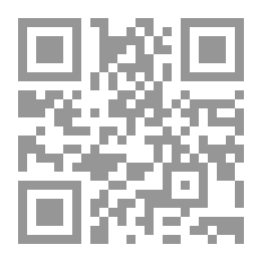 Qr Code وداعاً لطبيب المقوقس ؛ (زيت الخروع وحقنة معلّق النشاء والعلق الطبي