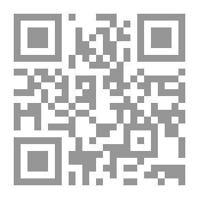Qr Code رغم السنتان هلك النعمان - مجلد واحد