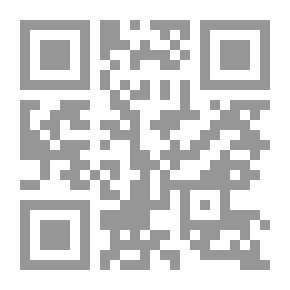 Qr Code المخطوط الأزرق