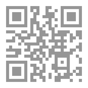 Qr Code بيني وبينك - 263