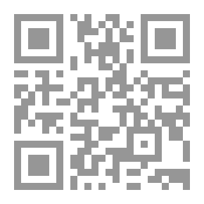 Qr Code ... الكتاب الفرنسي الكامل