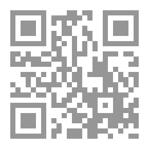 Qr Code السيف المعقوف - الجزء الأول