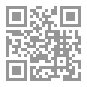 Qr Code سقف من طين