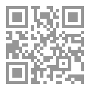 Qr Code الحماقة كما لم يروها أحد